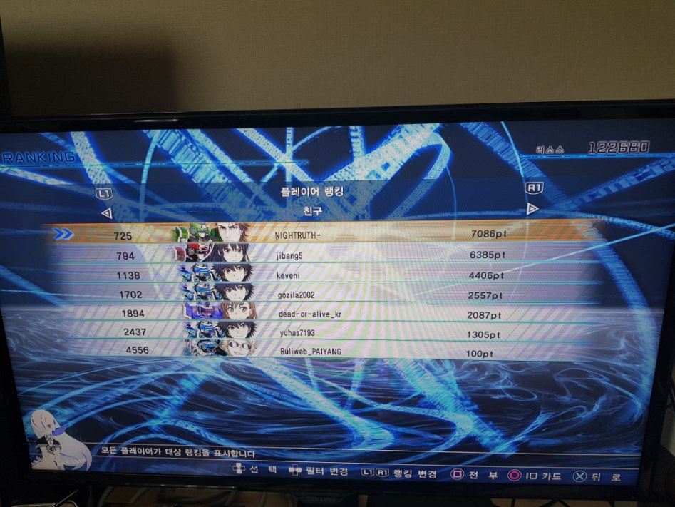 중장 진급했습니다. 랭크 포인트 7000점 돌파!!_1.jpg