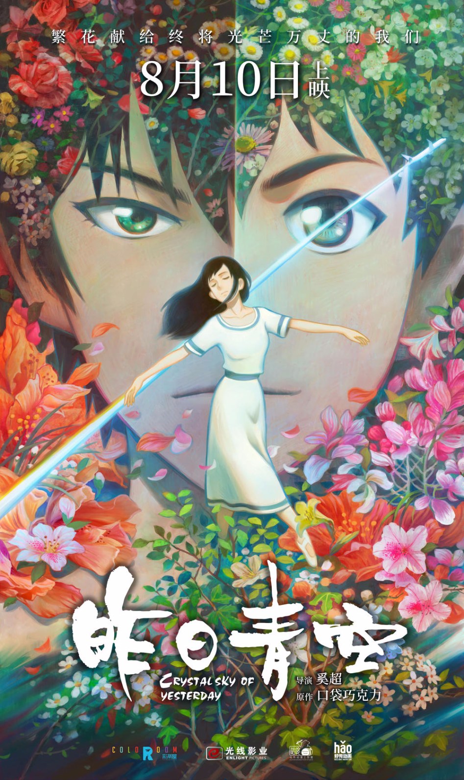 일청 이미지