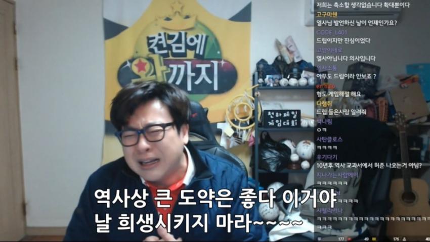 허준 OGN 디스 그 후..JPG_9.jpg