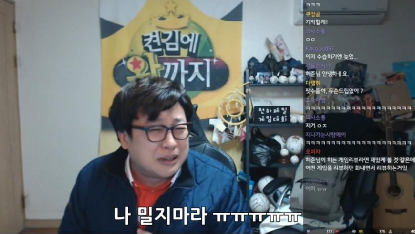 허준 OGN 디스 그 후..JPG_11.jpg