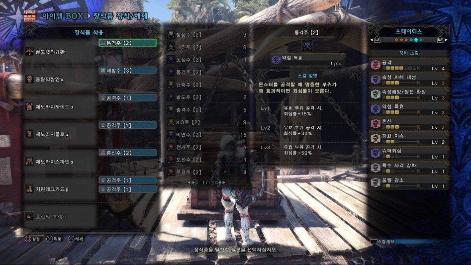 저의 라이트보우건 커스텀 총정리_1.jpg