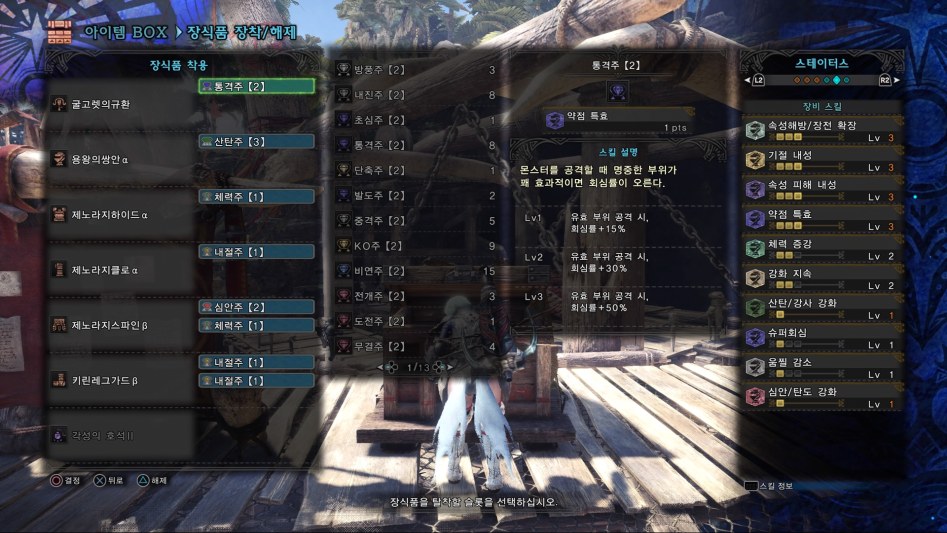 Monster Hunter_ World_20180320191644.jpg