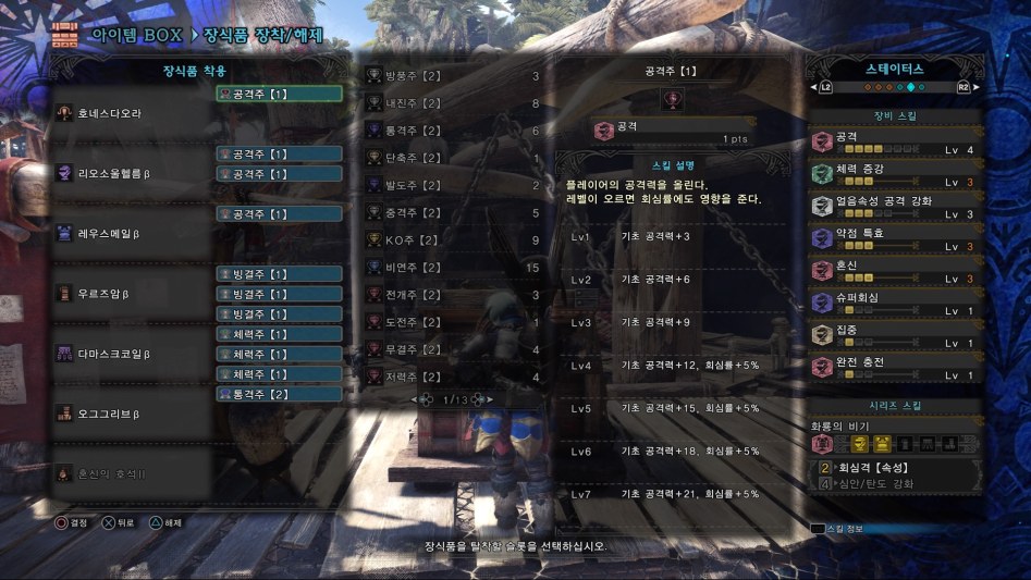 Monster Hunter_ World_20180320192008.jpg