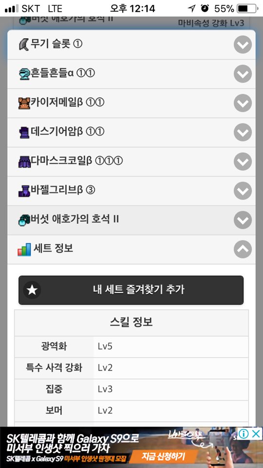 저의 라이트보우건 커스텀 총정리_17.jpg