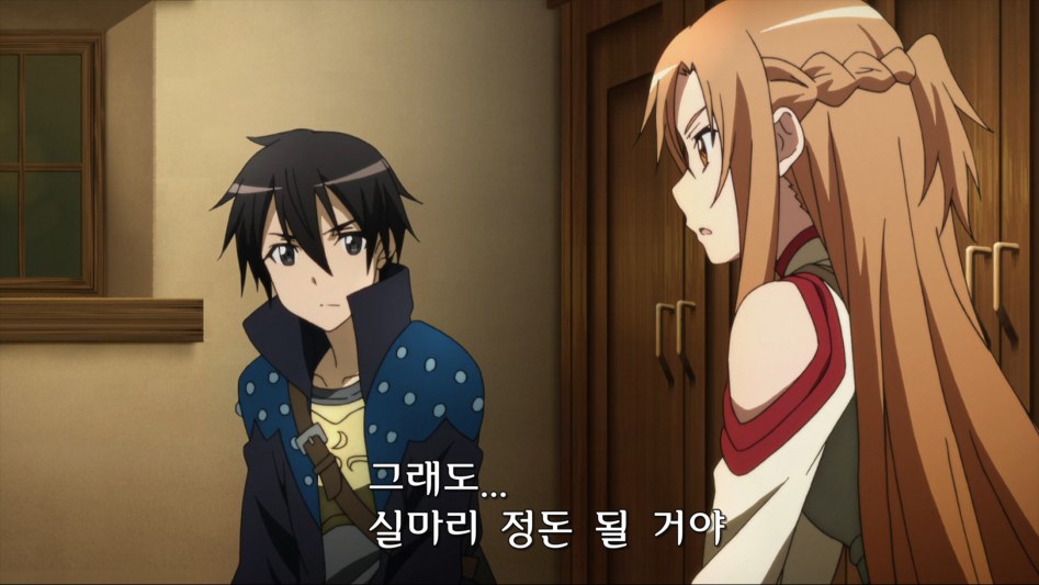 [RUELL-Raws] Sword Art Online EP05 (BD 1920x1080 x264 FLAC) [A7EC9E62].mkv_001355.864.jpg