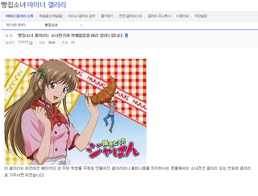 카모플라쥬는 빵갤처럼!_1.png