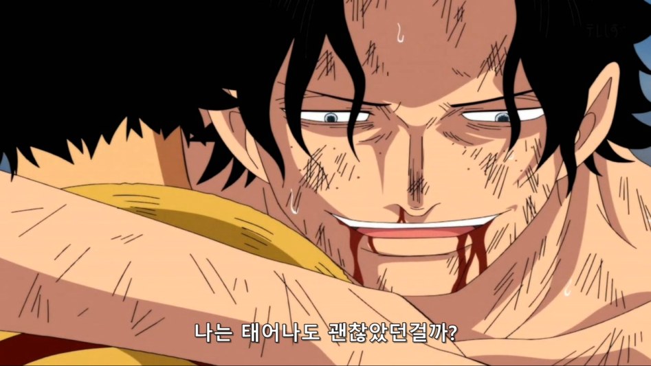 [원피스]이런 나를 사랑해줘서 고마워_32.jpg