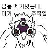 이거 주작임.png