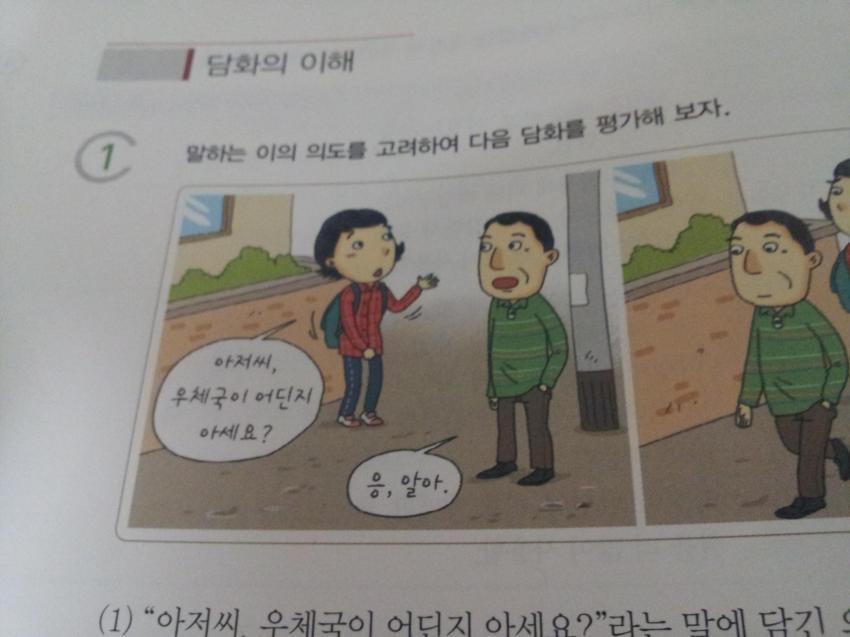 교과서.jpg