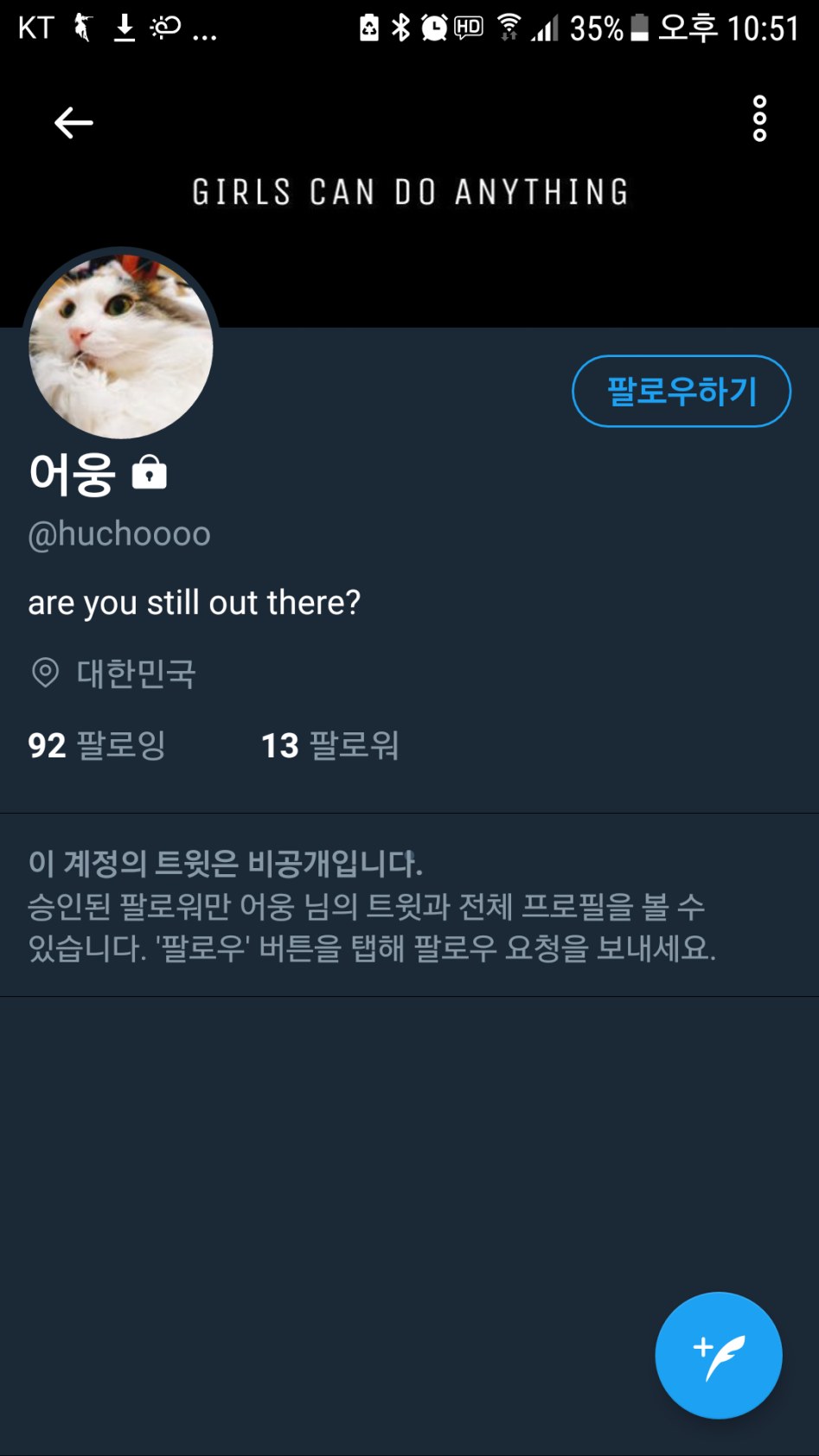 마녀의샘 제작자 근황을 알려주신 그분 근황_3.png