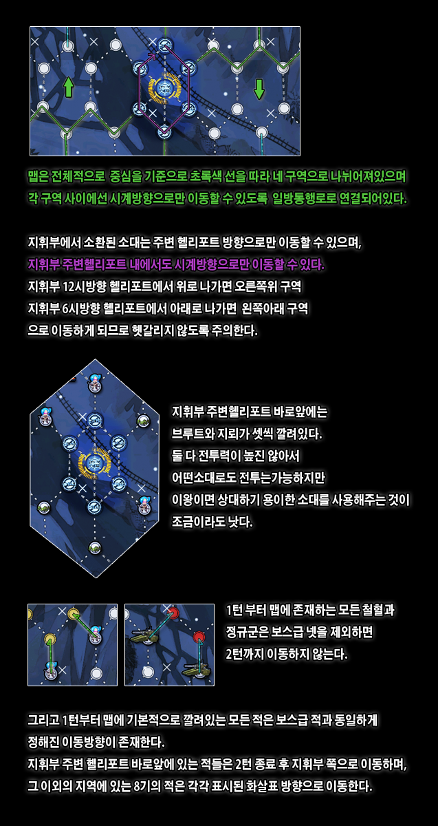 특이점 랭킹전 기본 정보_4.png