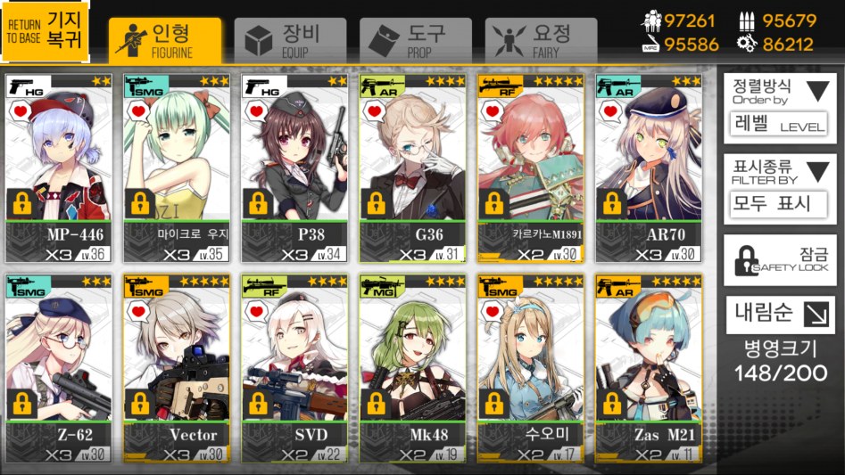 소녀전선_2018-03-24-09-24-30.png