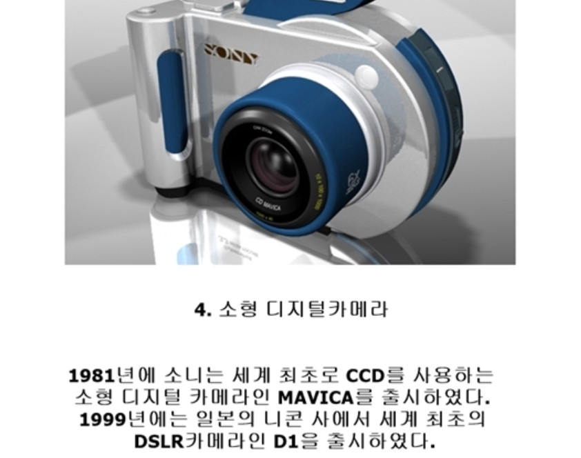 일본의 10대 발명품_4.jpg