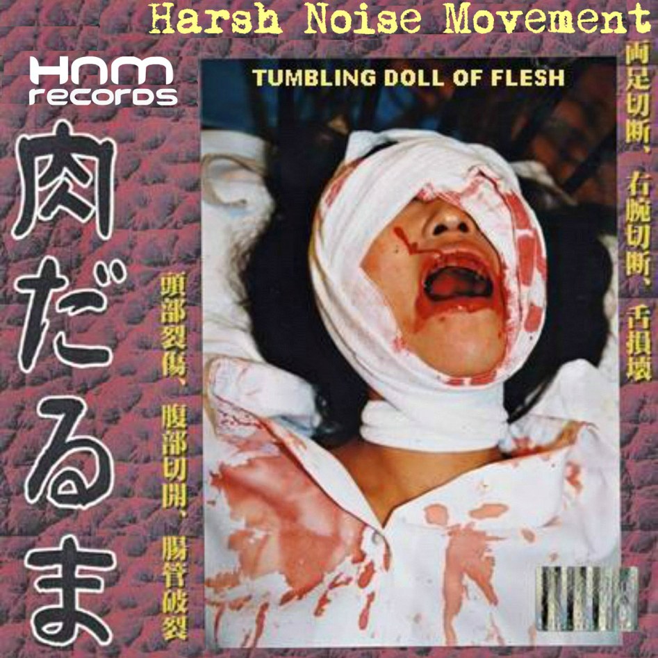 극혐 일본 성인물의 가장 엽기적인 장면