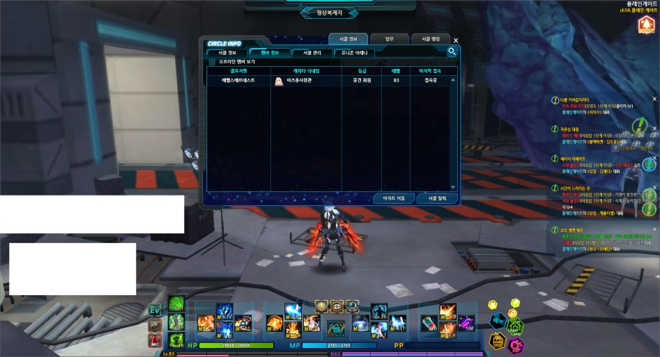 나비효과가 장난 아니군요...OTL_1.png