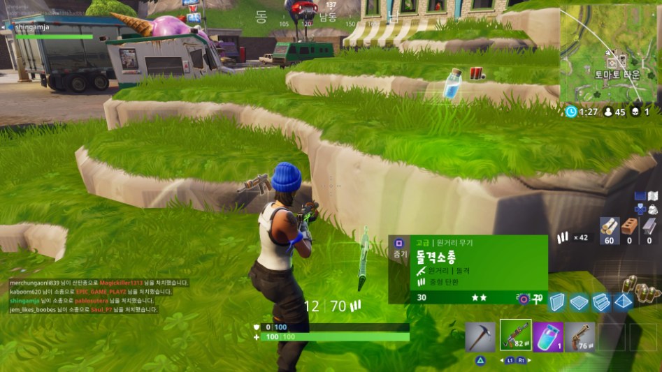 Fortnite_20180325095506.jpg