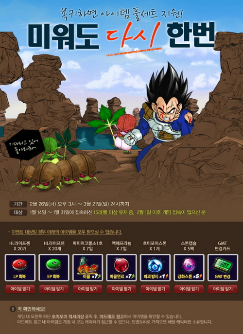 올 여름에 클저가 할 이벤트는 이게 딱입니다._1.jpg