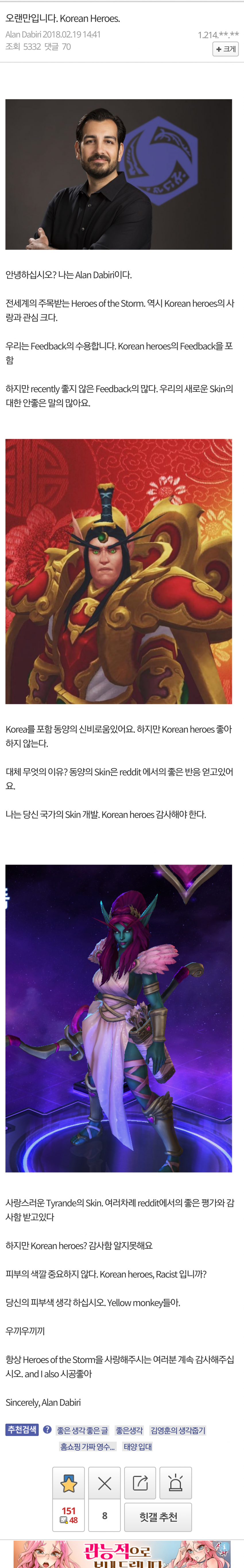 안녕하세요 Korean heroes. 나는 Alan Dabiri입니다._5.png