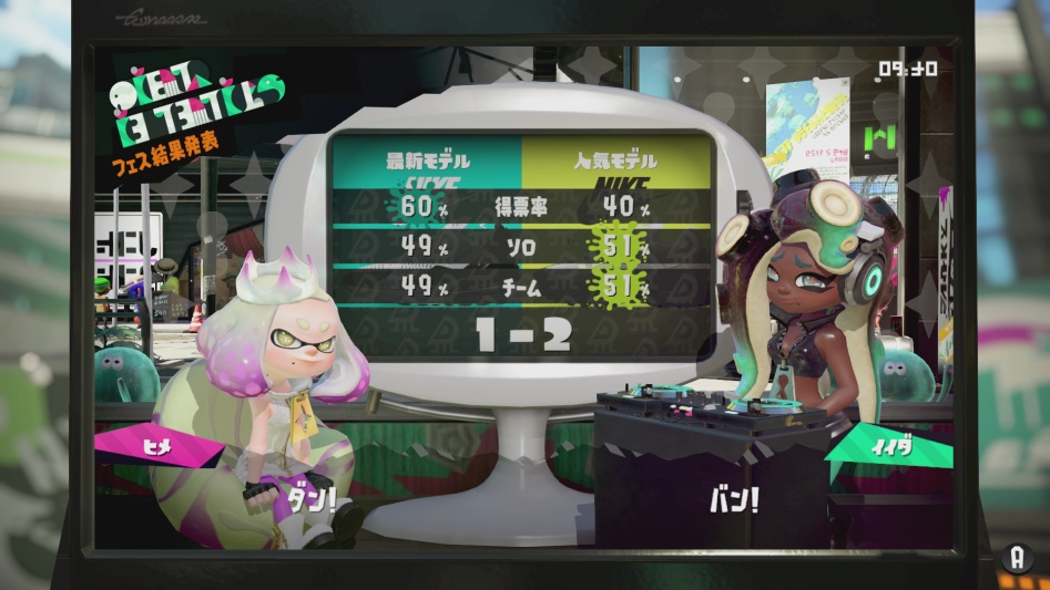 スプラトゥーン2 Screen Shot 25-03-2018, 17.01.png