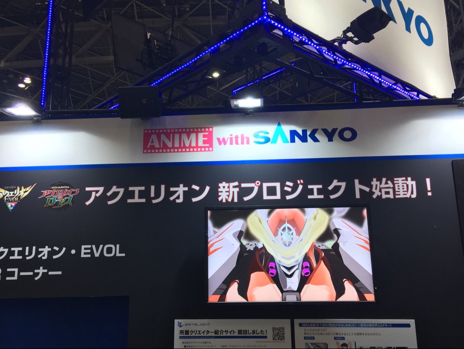 아쿠에리온 새 프로젝트 시동_1.jpg