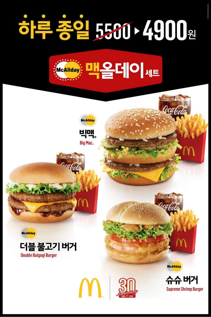 맥날 망했다고 베글간 사람인데 정정할게요._1.jpg