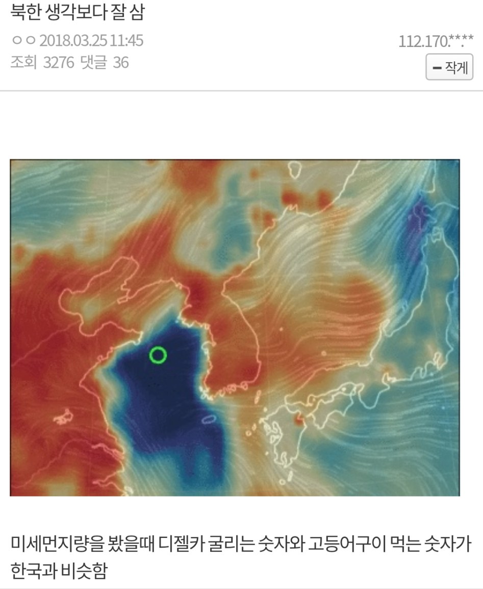 의외로 잘 사는 북한 근황......jpg_1.png