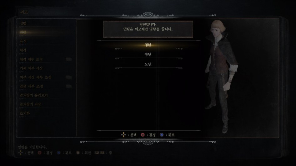 Bloodborne™_20180325194115.jpg