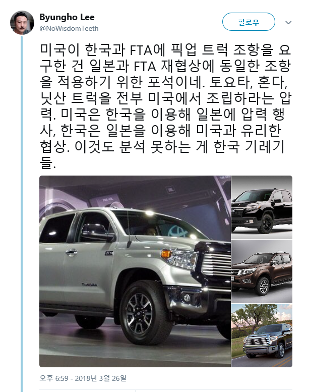 펌)미국이 픽업트럭을 강조한 이유 ㅋㅋㅋㅋ_1.png