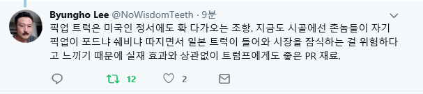 펌)미국이 픽업트럭을 강조한 이유 ㅋㅋㅋㅋ_2.png