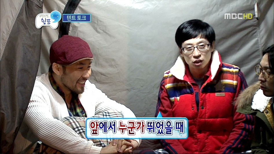 무한도전.E300.121020.무한도전, 쉼표 1부.HDTV.H264.720p-WITH.mp4_20180326_213525.427.jpg