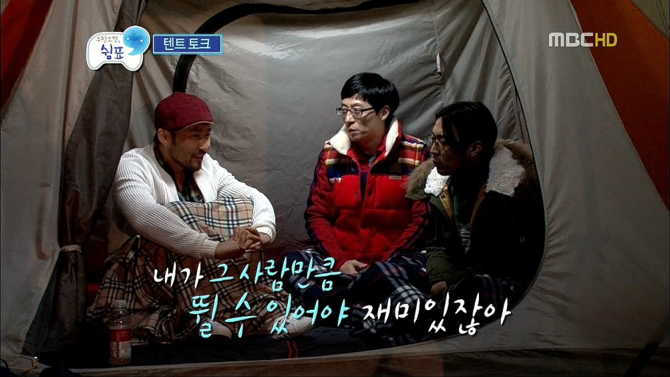 무한도전.E300.121020.무한도전, 쉼표 1부.HDTV.H264.720p-WITH.mp4_20180326_213532.628.jpg