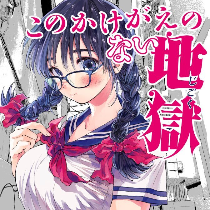 오게하 작가, 단편집 출간_1.jpg