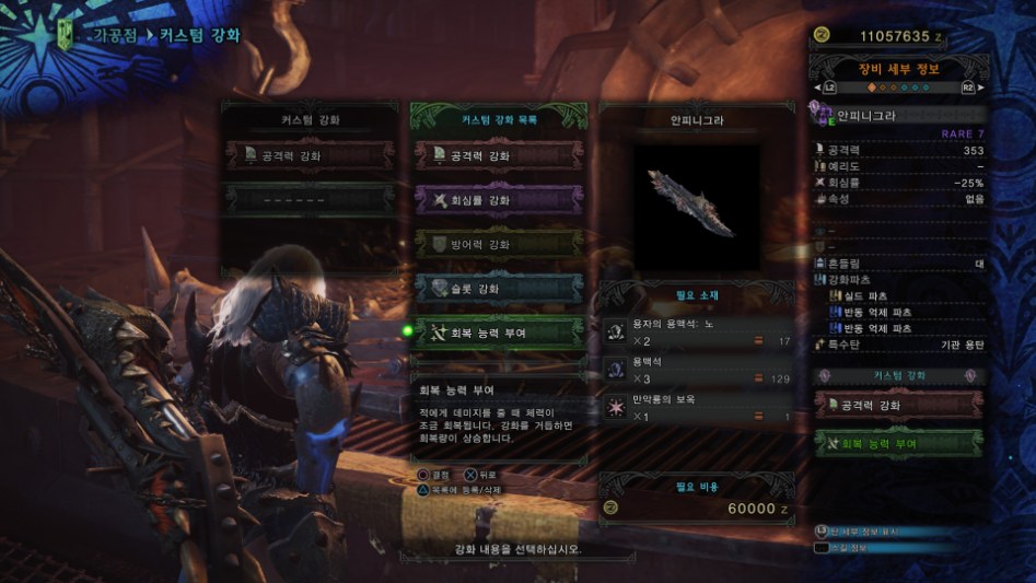 Monster Hunter_ World_20180323040716.jpg