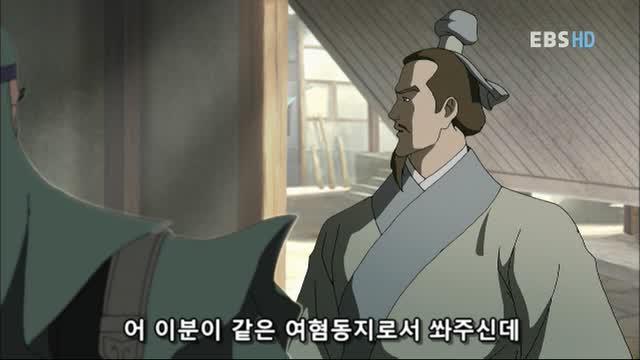 001. EBS 삼국지(애니)_제1화 도원결의.HDTV.mkv_20180328_001349.105.jpg