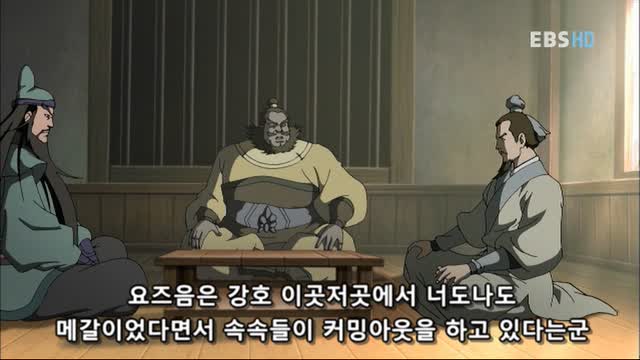 001. EBS 삼국지(애니)_제1화 도원결의.HDTV.mkv_20180328_001358.897.jpg