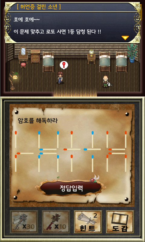 문제4.png