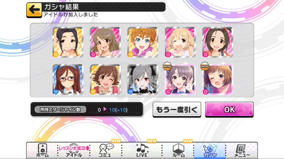 [@] 가챠 망한 사람들을 위로해주는 짤 올려준다_1.png