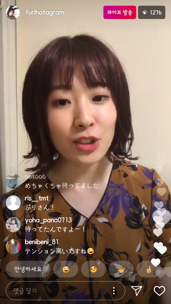 후리하타그램 라이브 개시!_2.jpg