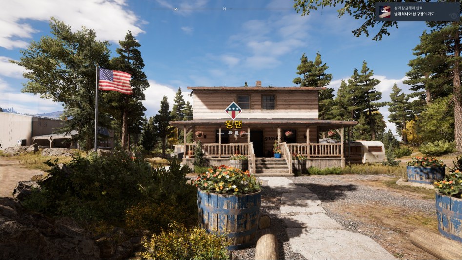 Far Cry 52018-3-29-0-51-19.jpg