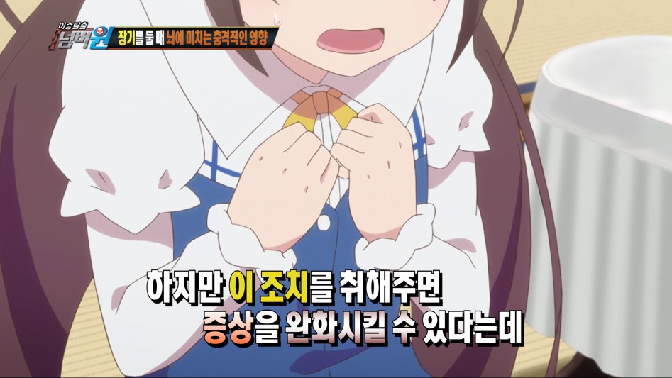 [용왕이 하는 일!] 장기를 둘 때 뇌에 미치는 충격적인 영향 (이승탈출 넘버원)_4.png