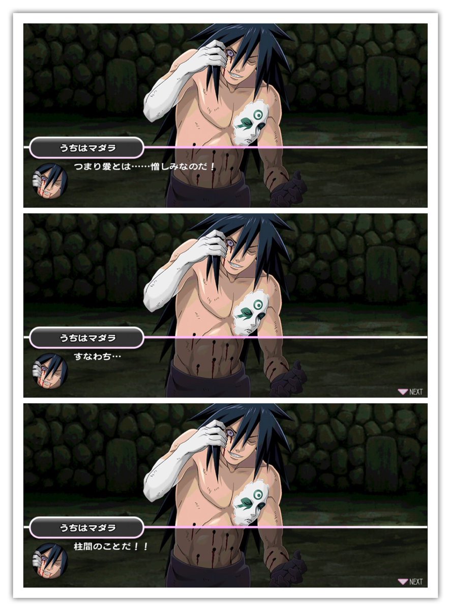 [나루토] 만우절이라 호모취급받는 마다라_6.jpg