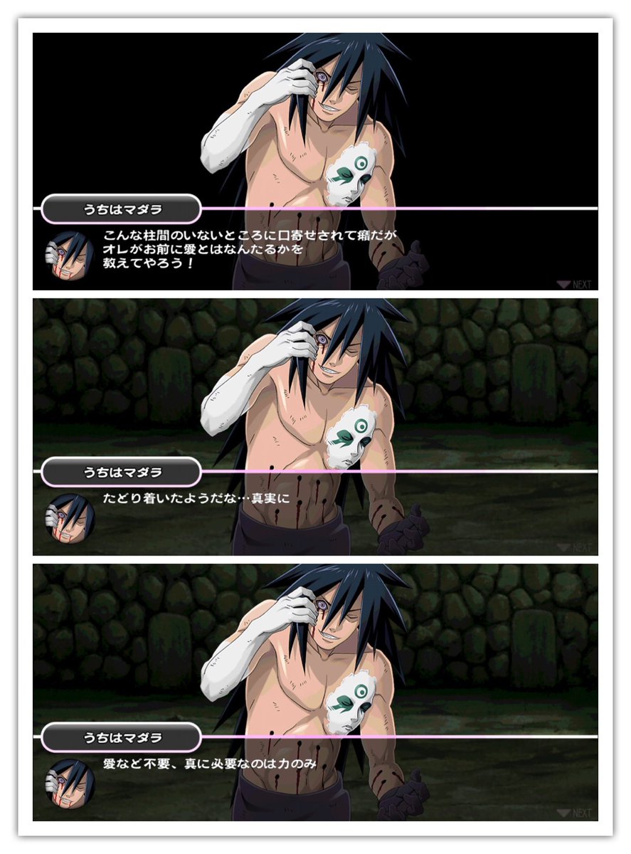 [나루토] 만우절이라 호모취급받는 마다라_4.jpg