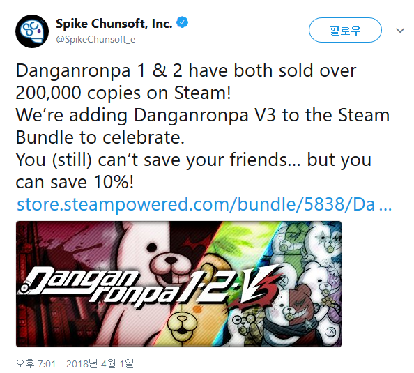 트위터의 Spike Chunsoft Inc. 님 Danganronpa 1 2 have both sold over 200 000 copies on Steam We’re adding Danganronpa V3 to the Steam Bundle to celebrate. You still can’t save your friends… but you can save 10 https .png