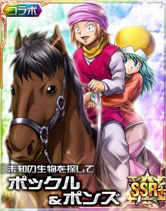 [헌터X헌터] 제작진이 밀어주는 커플?_15.png