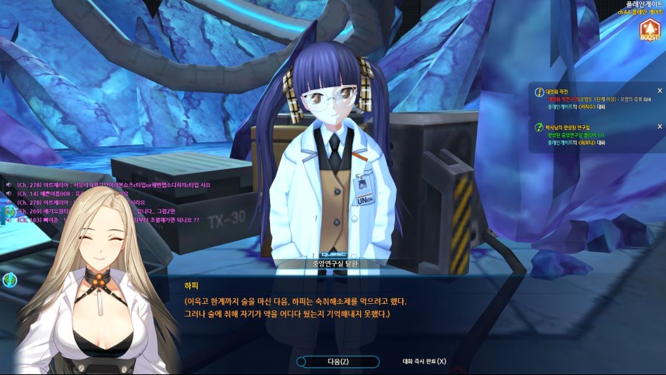 오늘의 클로저스_46.jpg