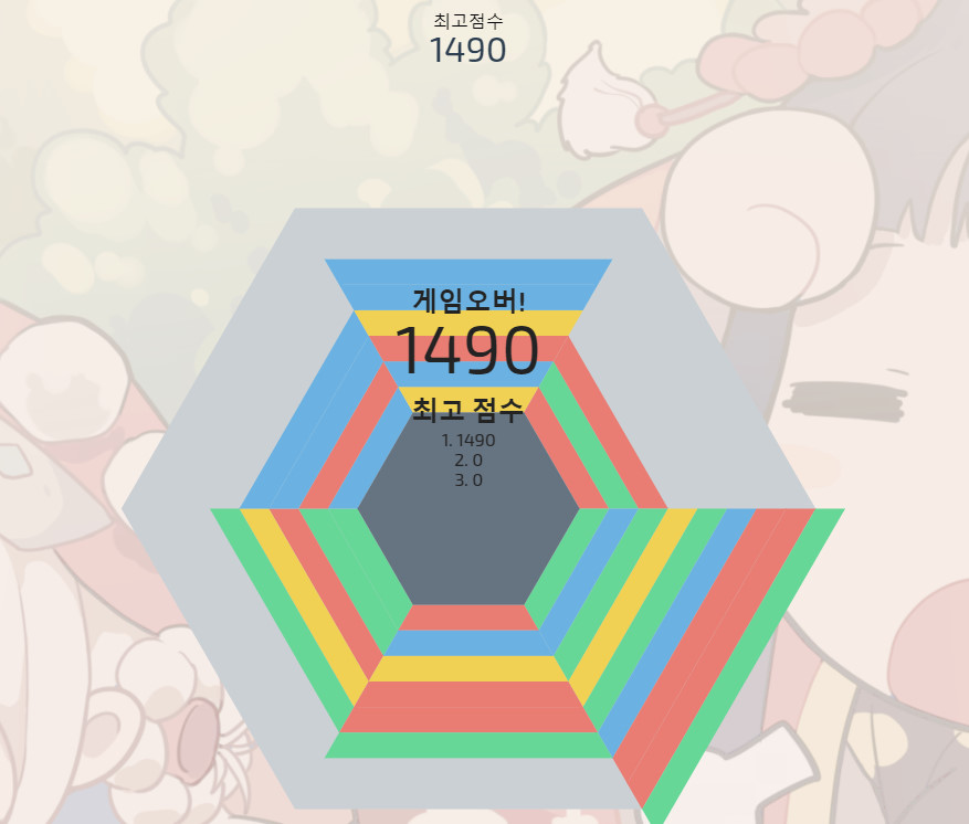 후헹.. 어렵다 ;ㅂ;_1.jpg