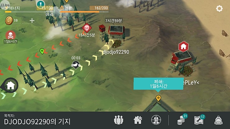 (4/5) 레이더스 2.5 성애자 - ver 1.7.12_1.jpg