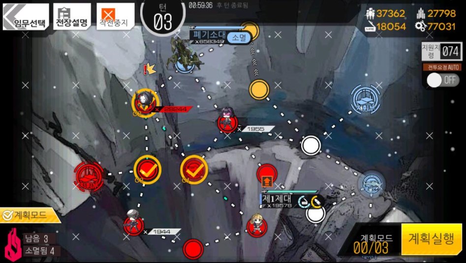 TMP 1-A1 전역S 파밍(노컨, 3HG 1제대, 자동보급, ㅅㅅ요정)_4.jpg