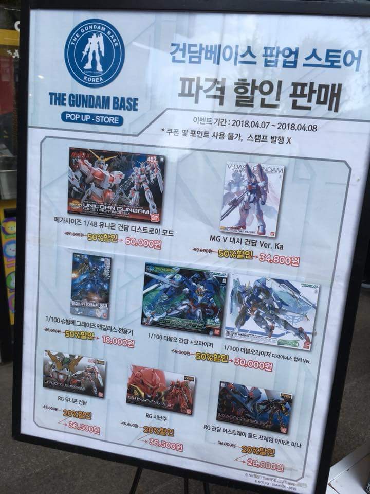 건X 베이스 광주 POPUP EVENT