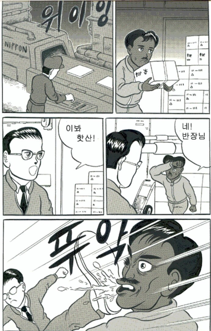 똑바로 서라 핫산 [원본]_1.jpg